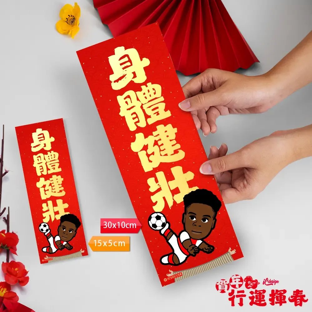 Product image 41