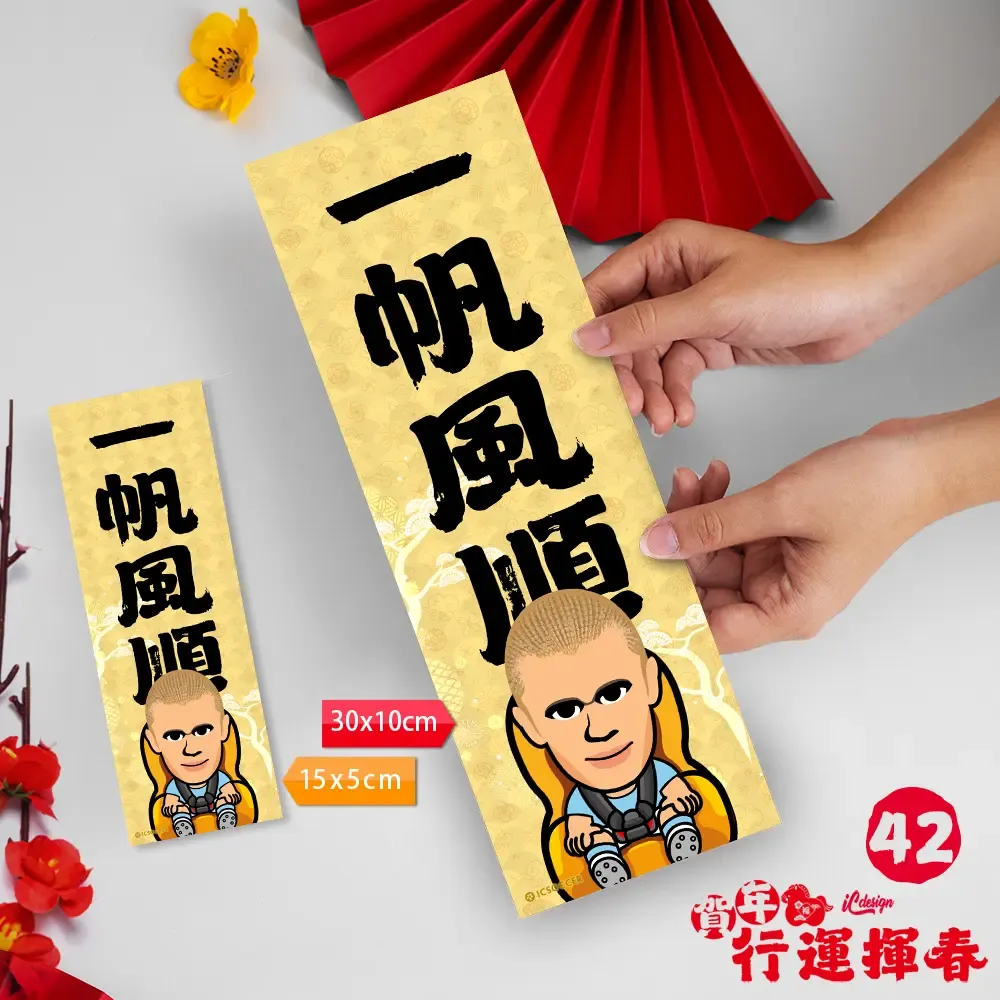 Product image 43