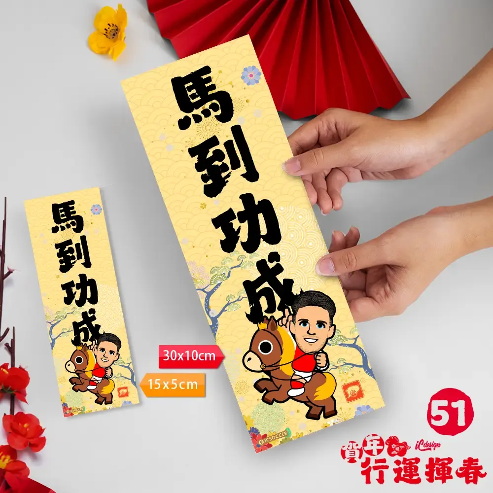 Product image 52