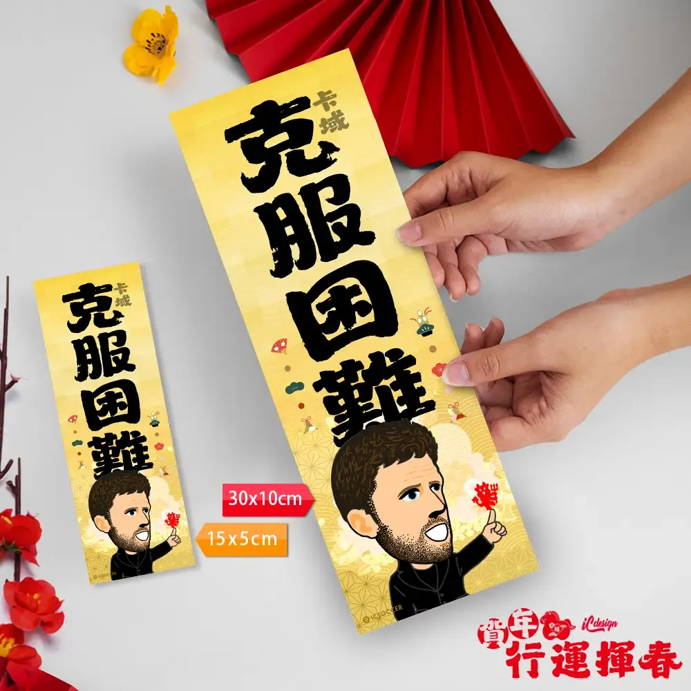 Product image 54