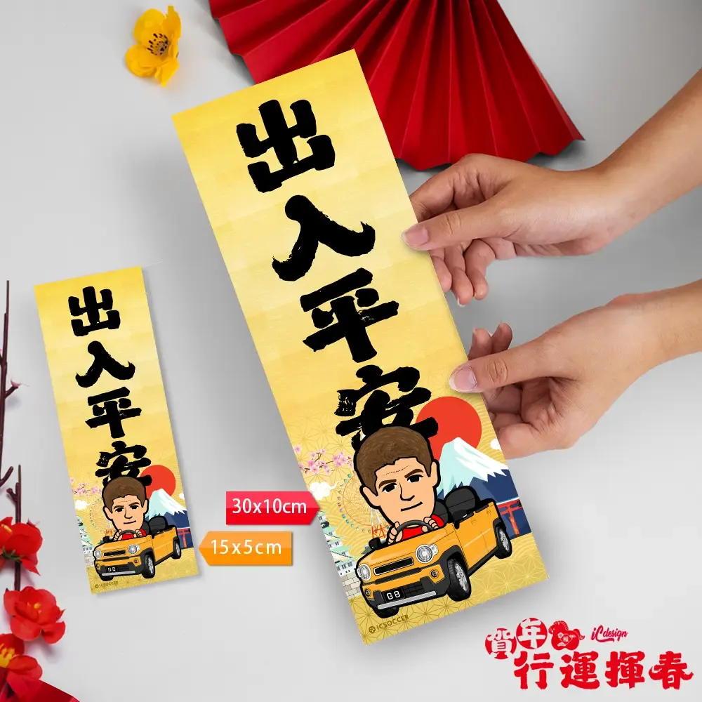 Product image 31